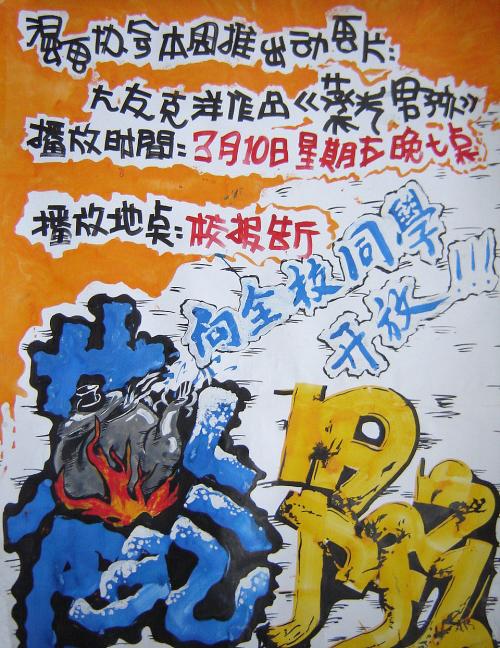 学历中英文公证书