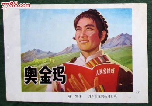 寻找职业学院 Diploma in Environmental Science
